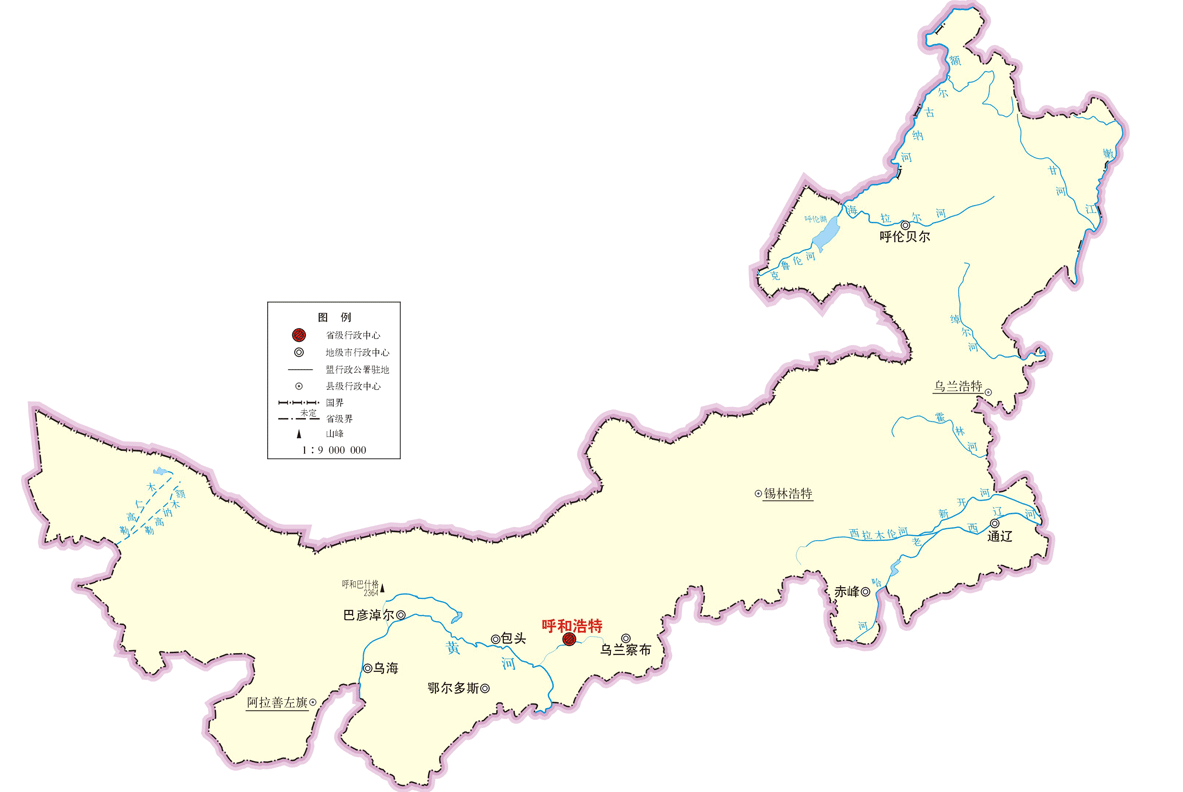 內(nèi)蒙古各市、區(qū)不動(dòng)產(chǎn)登記中心